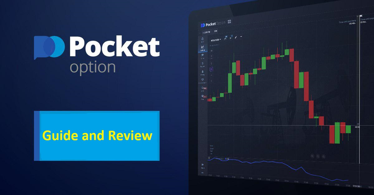 Understanding Pocket Options A Comprehensive Guide for Traders Understanding Pocket Options A Comprehensive Guide for Traders